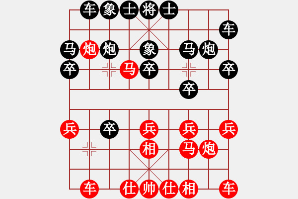 象棋棋譜圖片：仙人指路（黑勝） - 步數(shù)：20 