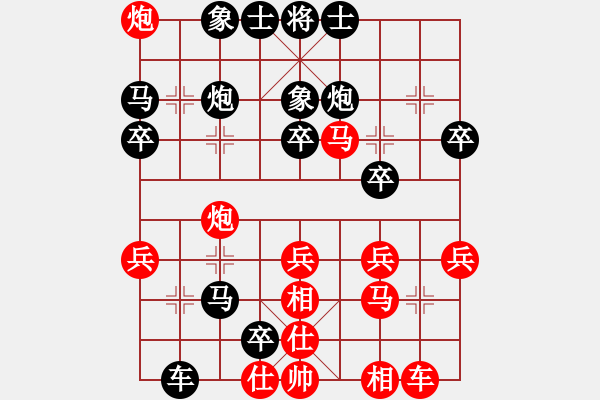 象棋棋譜圖片：仙人指路（黑勝） - 步數(shù)：40 