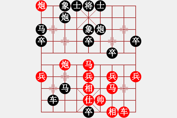 象棋棋譜圖片：仙人指路（黑勝） - 步數(shù)：50 