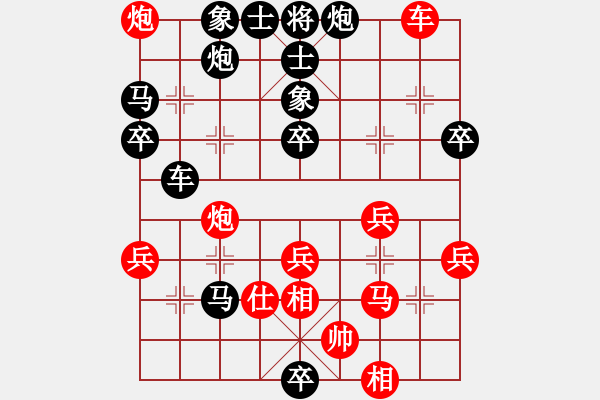 象棋棋譜圖片：仙人指路（黑勝） - 步數(shù)：60 