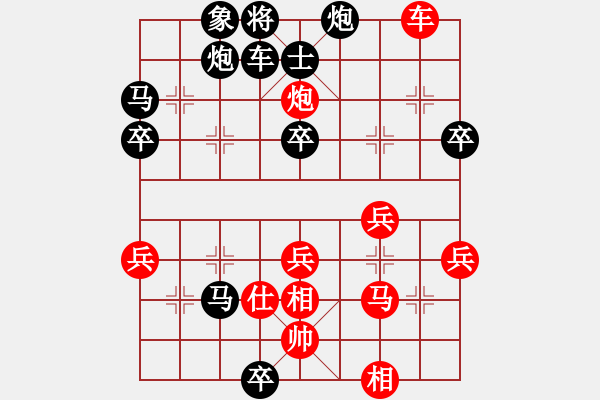 象棋棋譜圖片：仙人指路（黑勝） - 步數(shù)：74 