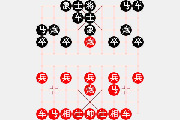 象棋棋譜圖片：芳棋(純?nèi)讼缕?[893812128] 先勝 滄海一粟[2571511018] - 步數(shù)：10 