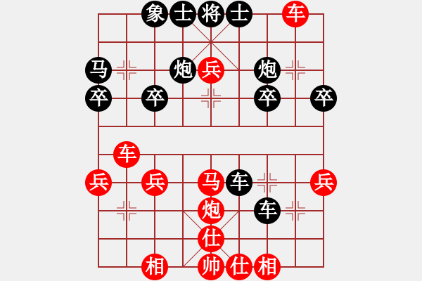 象棋棋譜圖片：芳棋(純?nèi)讼缕?[893812128] 先勝 滄海一粟[2571511018] - 步數(shù)：30 