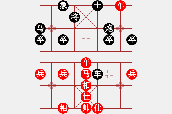 象棋棋譜圖片：芳棋(純?nèi)讼缕?[893812128] 先勝 滄海一粟[2571511018] - 步數(shù)：39 