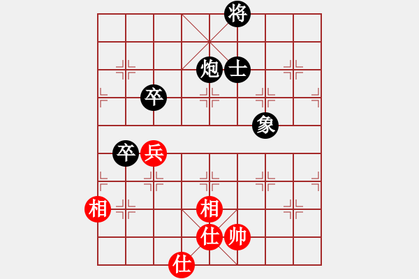 象棋棋譜圖片：藍(lán)色天空[158582233] -VS- 橫才俊儒[292832991] - 步數(shù)：100 