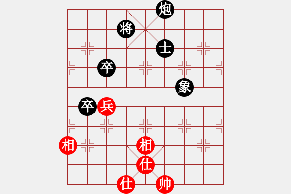 象棋棋譜圖片：藍(lán)色天空[158582233] -VS- 橫才俊儒[292832991] - 步數(shù)：110 