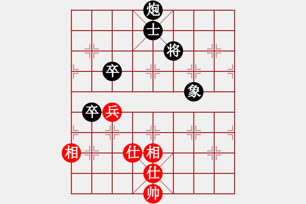 象棋棋譜圖片：藍(lán)色天空[158582233] -VS- 橫才俊儒[292832991] - 步數(shù)：120 