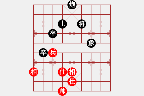 象棋棋譜圖片：藍(lán)色天空[158582233] -VS- 橫才俊儒[292832991] - 步數(shù)：130 