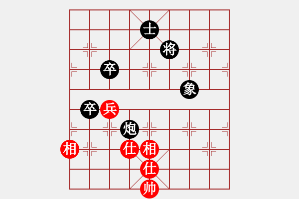 象棋棋譜圖片：藍(lán)色天空[158582233] -VS- 橫才俊儒[292832991] - 步數(shù)：140 