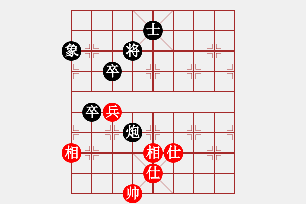 象棋棋譜圖片：藍(lán)色天空[158582233] -VS- 橫才俊儒[292832991] - 步數(shù)：150 