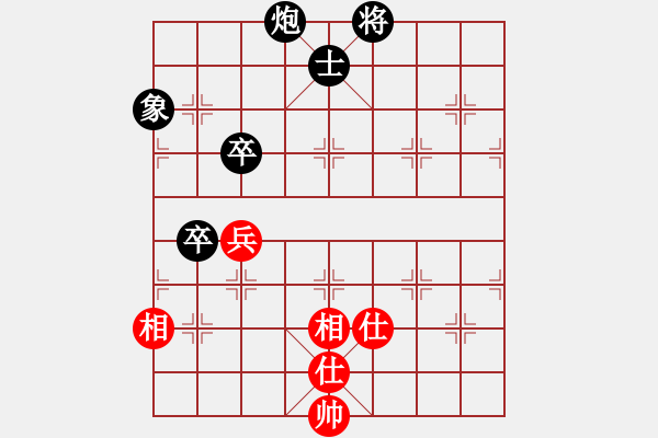 象棋棋譜圖片：藍(lán)色天空[158582233] -VS- 橫才俊儒[292832991] - 步數(shù)：160 