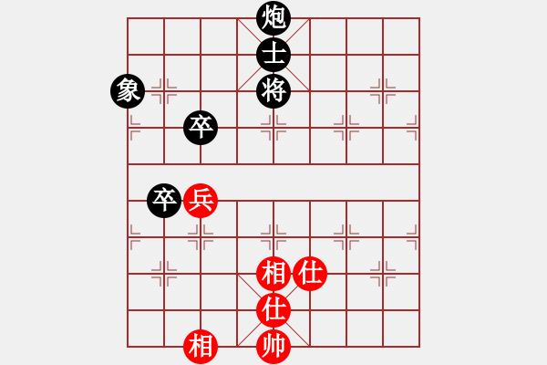 象棋棋譜圖片：藍(lán)色天空[158582233] -VS- 橫才俊儒[292832991] - 步數(shù)：170 