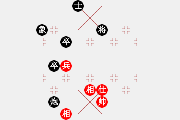 象棋棋譜圖片：藍(lán)色天空[158582233] -VS- 橫才俊儒[292832991] - 步數(shù)：178 