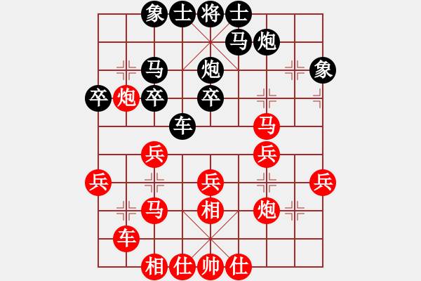 象棋棋譜圖片：藍(lán)色天空[158582233] -VS- 橫才俊儒[292832991] - 步數(shù)：30 