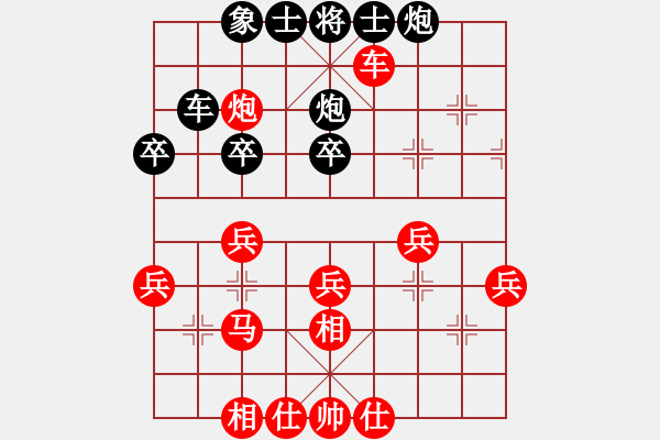 象棋棋譜圖片：藍(lán)色天空[158582233] -VS- 橫才俊儒[292832991] - 步數(shù)：40 