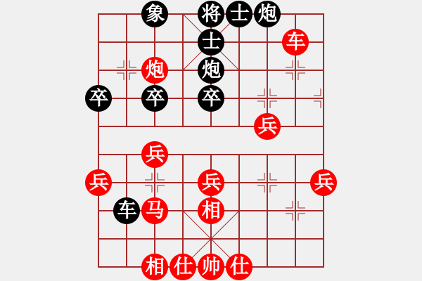 象棋棋譜圖片：藍(lán)色天空[158582233] -VS- 橫才俊儒[292832991] - 步數(shù)：50 