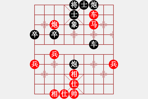 象棋棋譜圖片：藍(lán)色天空[158582233] -VS- 橫才俊儒[292832991] - 步數(shù)：60 