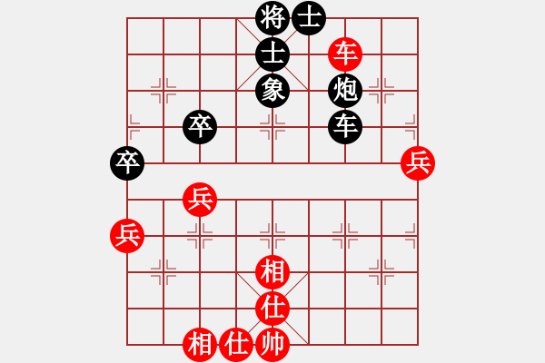 象棋棋譜圖片：藍(lán)色天空[158582233] -VS- 橫才俊儒[292832991] - 步數(shù)：70 