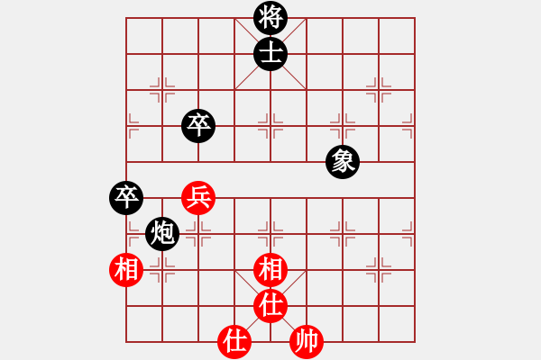 象棋棋譜圖片：藍(lán)色天空[158582233] -VS- 橫才俊儒[292832991] - 步數(shù)：90 