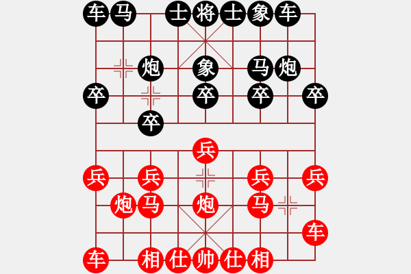 象棋棋譜圖片：一歲女孩小號(hào)30分鐘20回合砍華山第71名業(yè)82 - 步數(shù)：10 