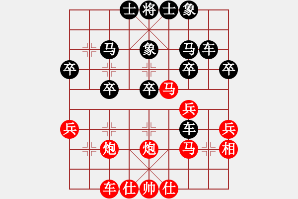 象棋棋譜圖片：一歲女孩小號(hào)30分鐘20回合砍華山第71名業(yè)82 - 步數(shù)：30 