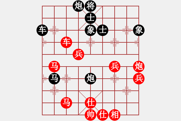 象棋棋譜圖片：秋日絲雨細(xì)(7段)-負(fù)-小小辣妹(6段) - 步數(shù)：100 