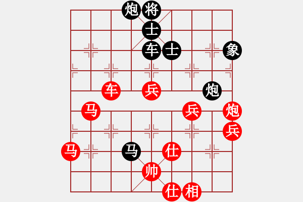 象棋棋譜圖片：秋日絲雨細(xì)(7段)-負(fù)-小小辣妹(6段) - 步數(shù)：110 