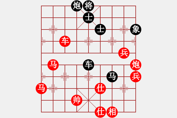 象棋棋譜圖片：秋日絲雨細(xì)(7段)-負(fù)-小小辣妹(6段) - 步數(shù)：120 