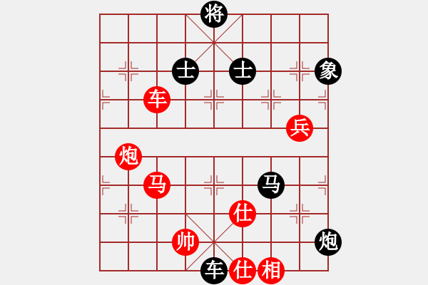 象棋棋譜圖片：秋日絲雨細(xì)(7段)-負(fù)-小小辣妹(6段) - 步數(shù)：130 