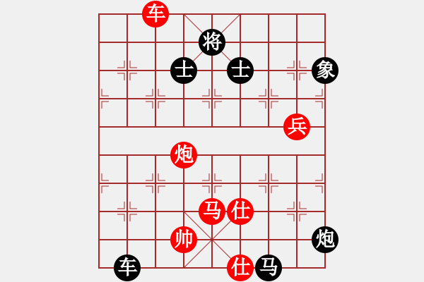 象棋棋譜圖片：秋日絲雨細(xì)(7段)-負(fù)-小小辣妹(6段) - 步數(shù)：140 