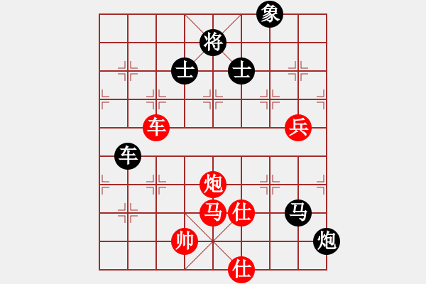 象棋棋譜圖片：秋日絲雨細(xì)(7段)-負(fù)-小小辣妹(6段) - 步數(shù)：150 