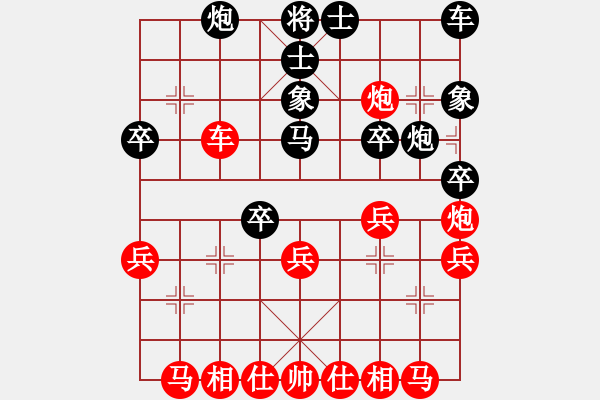 象棋棋譜圖片：秋日絲雨細(xì)(7段)-負(fù)-小小辣妹(6段) - 步數(shù)：30 