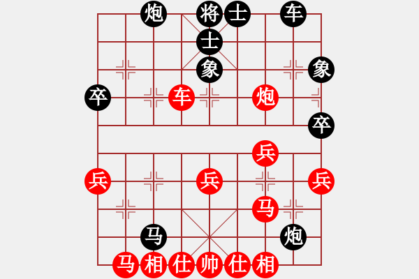 象棋棋譜圖片：秋日絲雨細(xì)(7段)-負(fù)-小小辣妹(6段) - 步數(shù)：40 