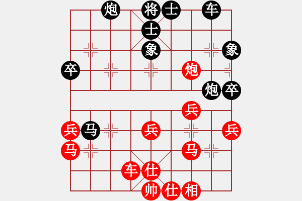 象棋棋譜圖片：秋日絲雨細(xì)(7段)-負(fù)-小小辣妹(6段) - 步數(shù)：50 