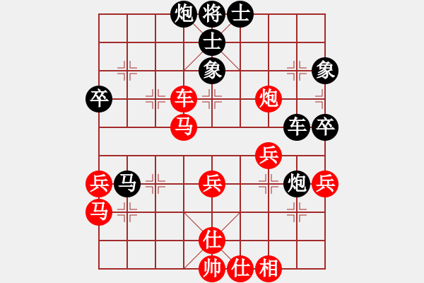 象棋棋譜圖片：秋日絲雨細(xì)(7段)-負(fù)-小小辣妹(6段) - 步數(shù)：60 