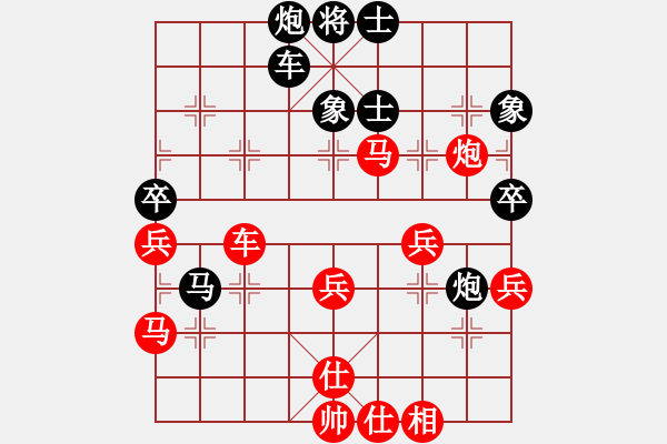 象棋棋譜圖片：秋日絲雨細(xì)(7段)-負(fù)-小小辣妹(6段) - 步數(shù)：70 