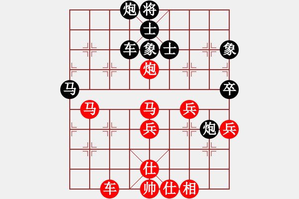 象棋棋譜圖片：秋日絲雨細(xì)(7段)-負(fù)-小小辣妹(6段) - 步數(shù)：80 