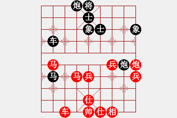 象棋棋譜圖片：秋日絲雨細(xì)(7段)-負(fù)-小小辣妹(6段) - 步數(shù)：90 