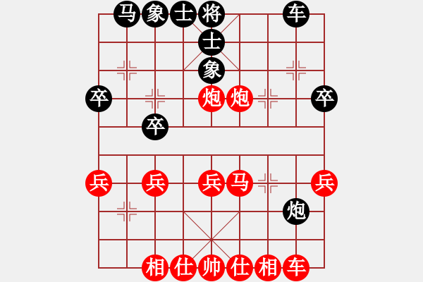 象棋棋譜圖片：58炮飛刀9 - 步數(shù)：37 