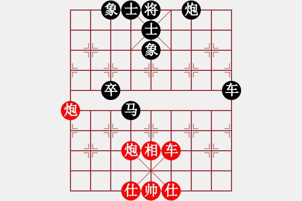 象棋棋譜圖片：星海棋苑聯(lián)盟 星海003號 先負(fù) 英雄本色-3號 - 步數(shù)：80 