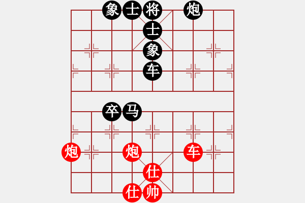 象棋棋譜圖片：星海棋苑聯(lián)盟 星海003號 先負(fù) 英雄本色-3號 - 步數(shù)：90 