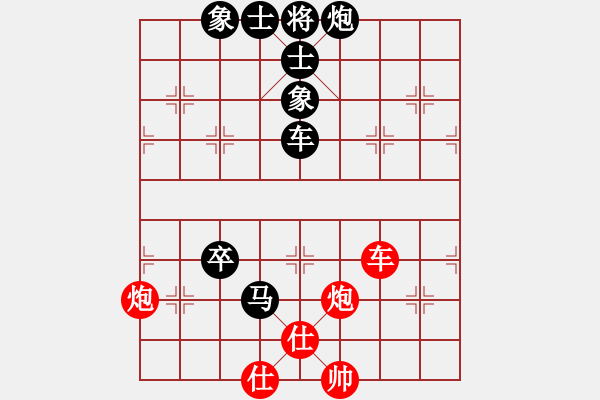 象棋棋譜圖片：星海棋苑聯(lián)盟 星海003號 先負(fù) 英雄本色-3號 - 步數(shù)：98 