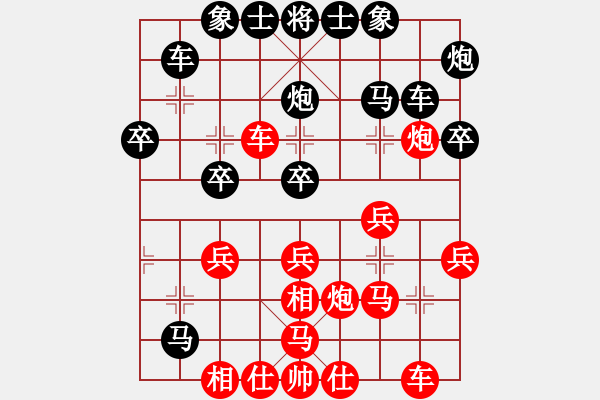 象棋棋譜圖片：梁林 先負 卓贊烽 - 步數：30 