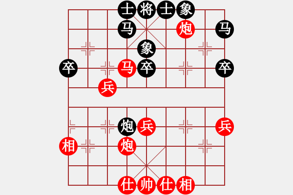 象棋棋譜圖片：李義庭 先勝 何順安 - 步數(shù)：60 