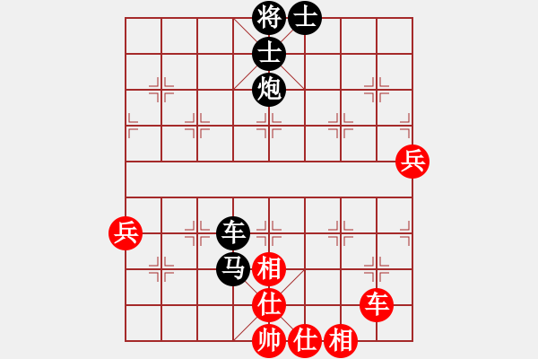 象棋棋譜圖片：急沖中兵 - 步數(shù)：110 