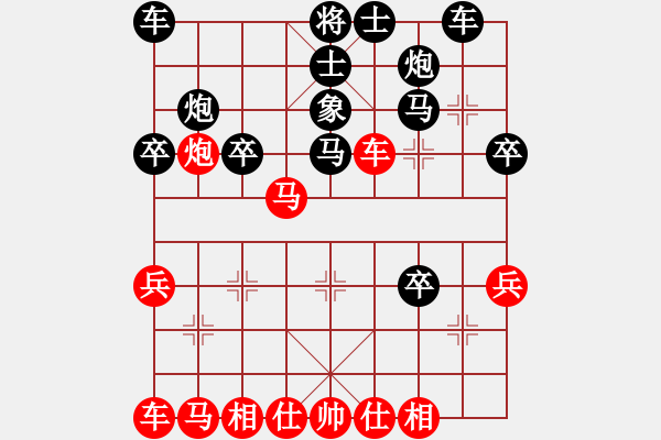 象棋棋譜圖片：急沖中兵 - 步數(shù)：30 