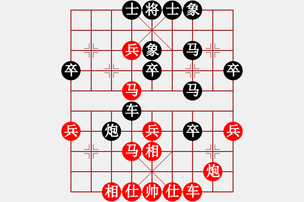 象棋棋譜圖片：有容乃也大(4段)-和-刁不三刀(7段) - 步數(shù)：40 