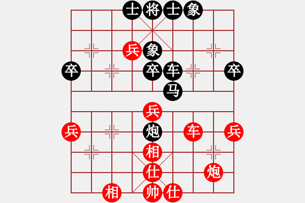 象棋棋譜圖片：有容乃也大(4段)-和-刁不三刀(7段) - 步數(shù)：50 