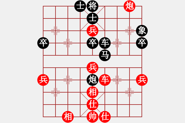 象棋棋譜圖片：有容乃也大(4段)-和-刁不三刀(7段) - 步數(shù)：55 