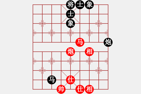 象棋棋譜圖片：愛(ài)心飛揚(yáng)(2段)-勝-噠偉(2段) - 步數(shù)：100 